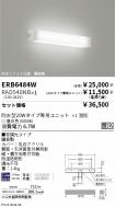 ERB6484W-...