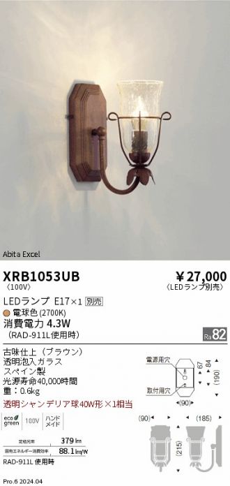 XRB1053UB