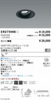 ERD7594B-...