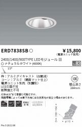 ダウンライト 照明器具・換気扇他、電設資材販売のあかり通販 ～ 商品