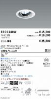 ERD9248W-...