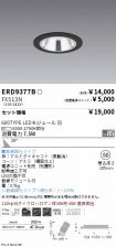 ERD9377B-...