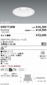 ダウンライト(埋込穴 φ200) 照明器具・換気扇他、電設資材販売のあかり通販