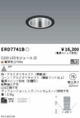 ベースライト 照明器具・換気扇他、電設資材販売のあかり通販 ～ 商品