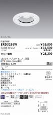 ERD3286W-...