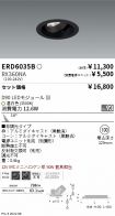 ERD6035B-...