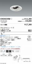 ERD6039W-...