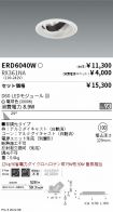 ERD6040W-...