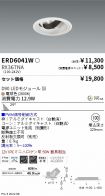 ERD6041W-...