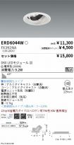 ERD6044W-...