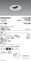 ERD6045W-...