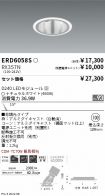 ERD6058S-...