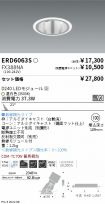 ERD6063S-...