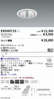 ERD6072S-...