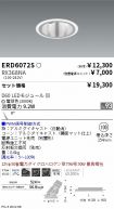 ERD6072S-...