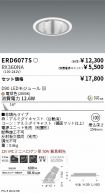 ERD6077S-...