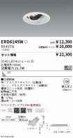 ERD6145W-...