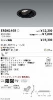 ERD6146B-...