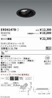 ERD6147B-...