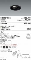 ERD6148B-...