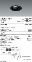 ERD6148B-...