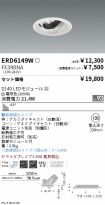 ERD6149W-...
