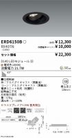 ERD6150B-...