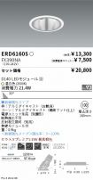 ERD6160S-...