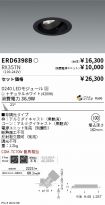 ERD6398B-...