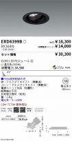 ERD6399B-...