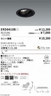 ERD6410B-...