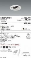 ERD6420W-...