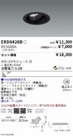 ERD6426B-...