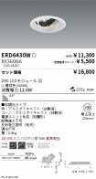 ERD6430W-...