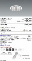 ERD6432S-...