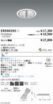 ERD6439S-...