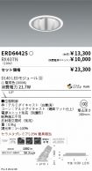 ERD6442S-...