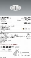 ERD6445S-...