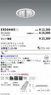 ERD6446S-...