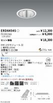 ERD6454S-...