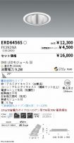 ERD6456S-...