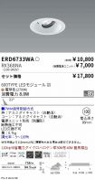 ERD6733WA...