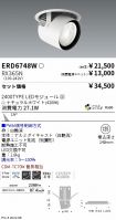 ERD6748W-...