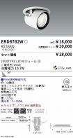 ERD6762W-...