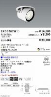 ERD6767W-...