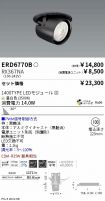 ERD6770B-...