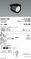 ERD6774B-...