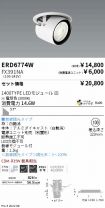 ERD6774W-...