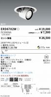 ERD6782W-...