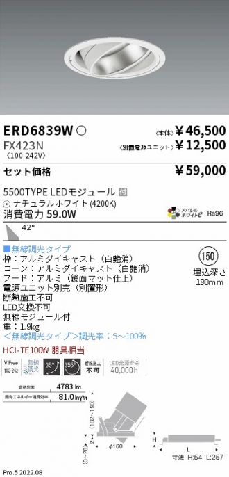 ERD6839W-FX423N